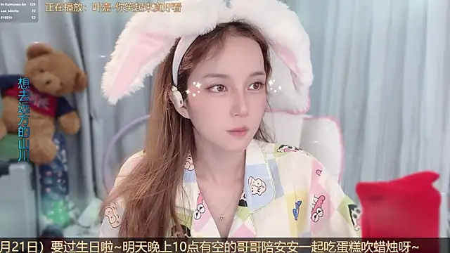 hi-AnAn: онлайн-секс-чат