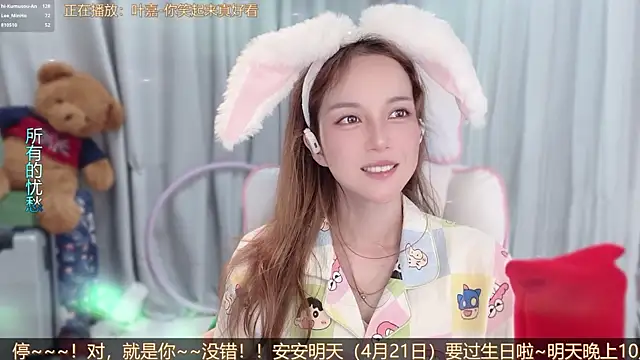 hi-AnAn Adlı Modelin Canlı XXX Sohbeti