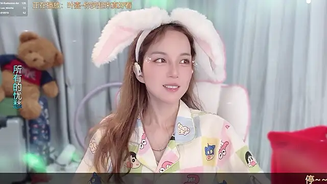 hi-AnAn: απευθείας συνομιλία ΧΧΧ