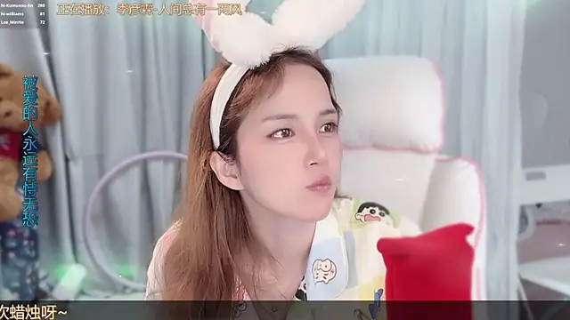 Chat XXX en directo de hi-AnAn