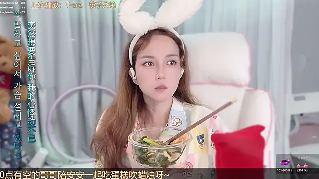 دردشة hi-AnAn الجنسية المباشرة