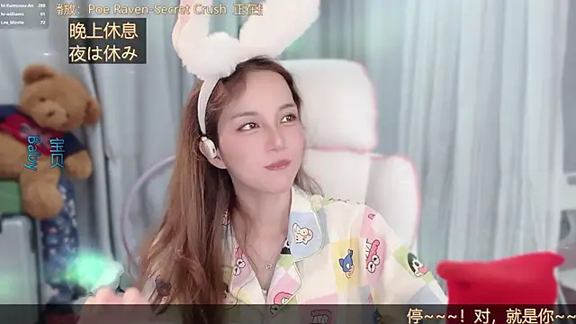 hi-AnAn 网络视讯表演