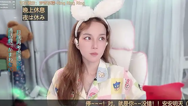 hi-AnAn Chat XXX in diretta