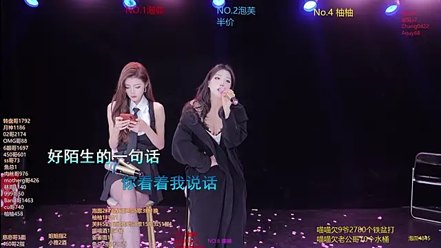 RV-525- 现场XXX聊天