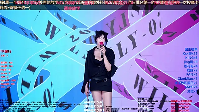 دردشة Wily-07 الجنسية المباشرة