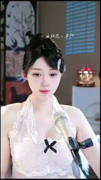 Chatroom XXX en direct de UUsweet