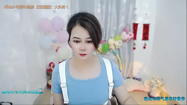 แชท XXX สดของ Fan_ting