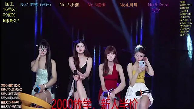 Sweetbaby-1's Live XXX Chat