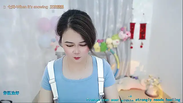 Онлайн чат XXX Fan_ting