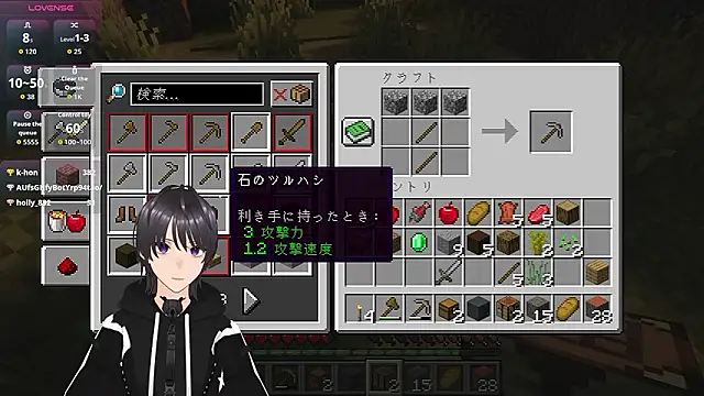 Pui-Chのウェブカメラショー