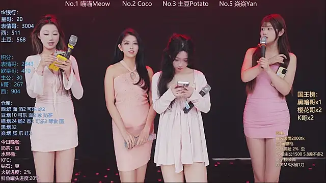 SSF-888 即時 XXX 聊天