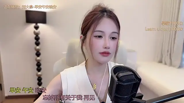 Chat XXX en directo de babykitty-