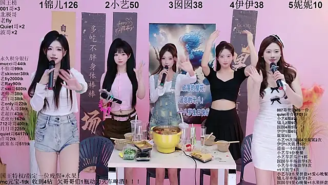 1X-two 即時 XXX 聊天