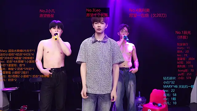 LookingBoy-001 在線直播表演