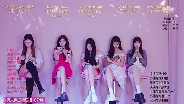 VIVA-003 Pertunjukan Webcam