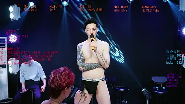 Gaogaoi-001's Webcam Show