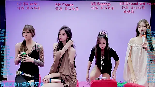 stt0708 网络视讯表演