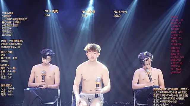 Show de BTS-007 na webcam