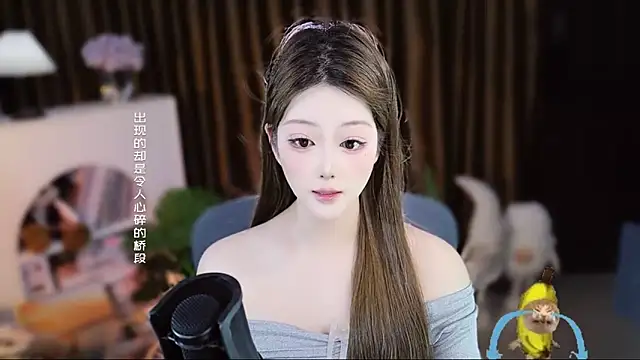 Chatroom XXX en direct de Umi-UmiUmi