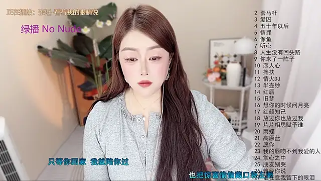 Chat +18 de BigChili6677 ao vivo