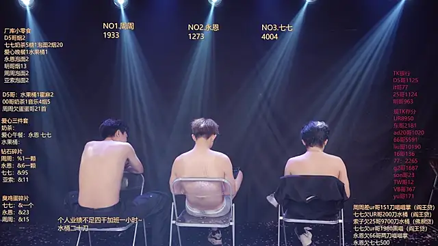 BTS-007: απευθείας συνομιλία ΧΧΧ