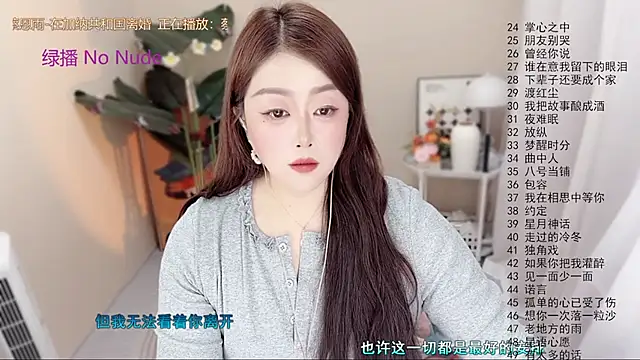 แชท XXX สดของ BigChili6677