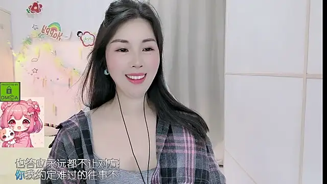 Czat XXX na żywo – HK_angelchloe