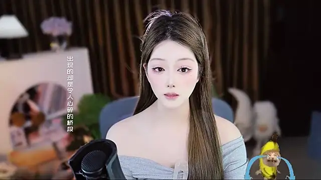 Umi-UmiUmi Live XXX Chat