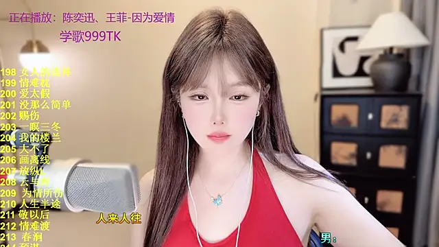 Sweet-SmallChili – Live XXX-chat