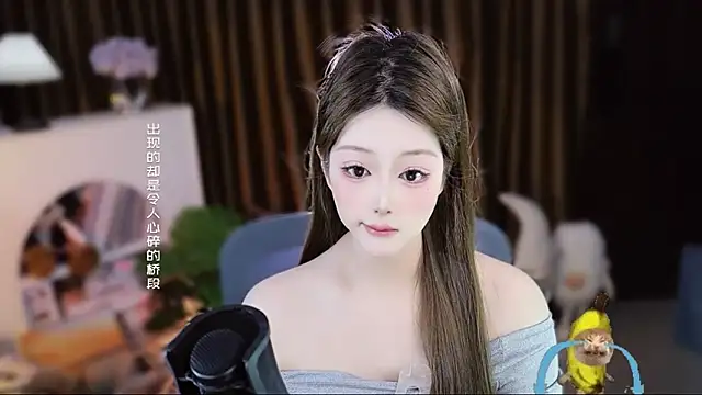 Umi-UmiUmi: απευθείας συνομιλία ΧΧΧ