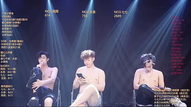 Show webcam de BTS-007