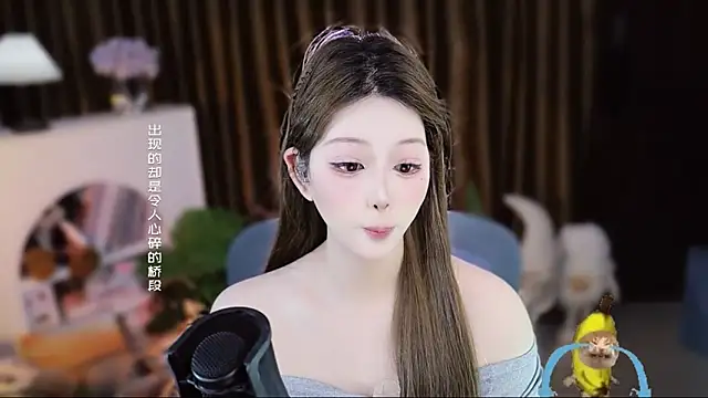 Chat +18 de Umi-UmiUmi ao vivo