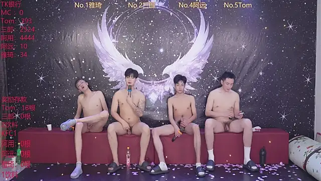 ATM-001 Pertunjukan Webcam