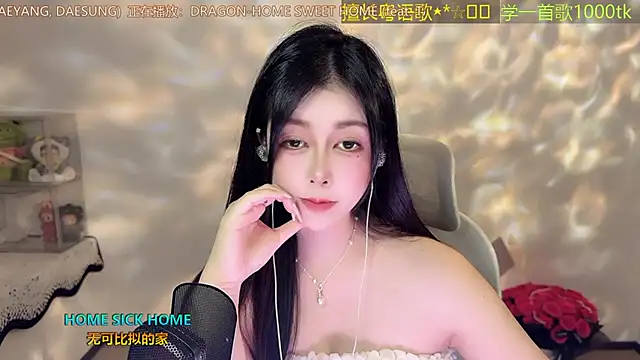 Chat XXX en directo de Lucky-Cora