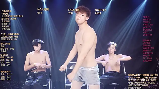 Show Webcam de BTS-007