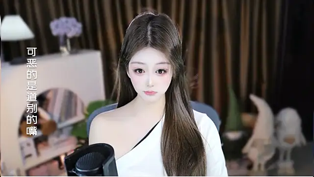 Umi-UmiUmin Live XXX chat