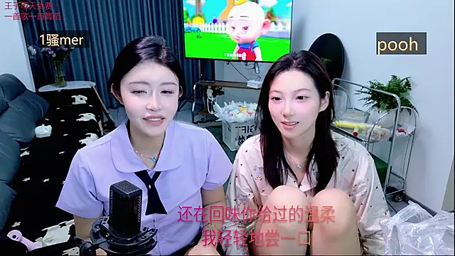 Summerbaby-001 Webcam-Show