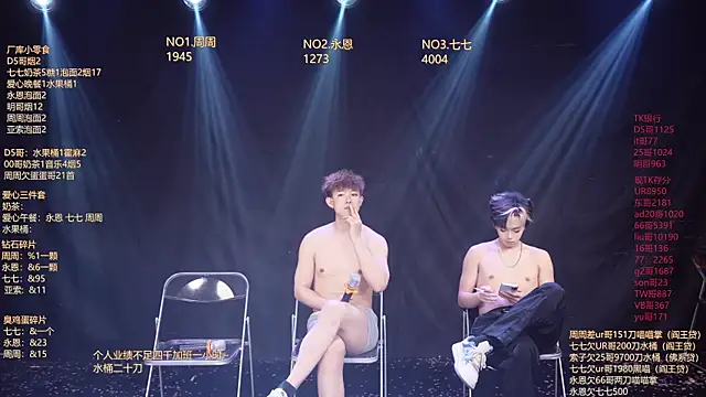 BTS-007: онлайн-секс-чат