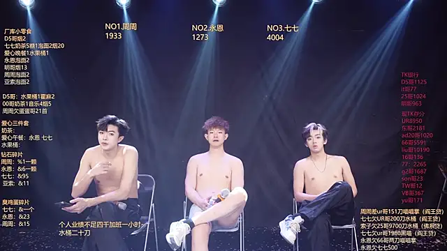 Chat XXX en directo de BTS-007