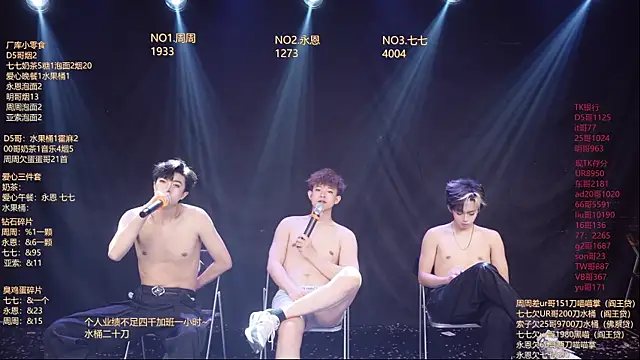 BTS-007 即時 XXX 聊天