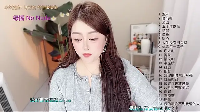 BigChili6677 Obrolan Langsung XXX