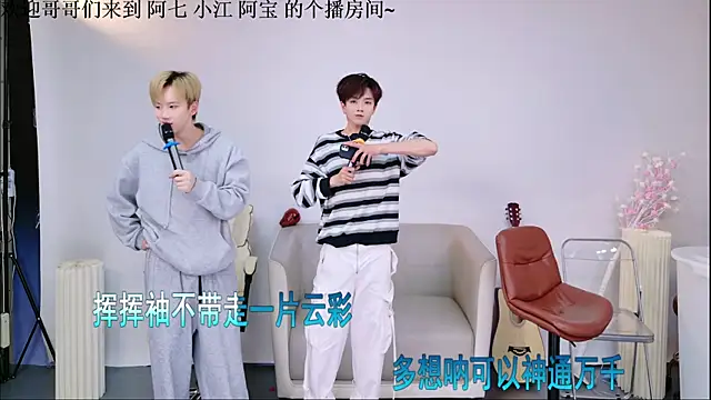 Bao-520 在線直播表演