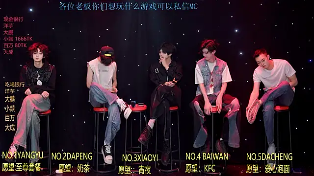 Badboy666888 লাইভ XXX চ্যাট