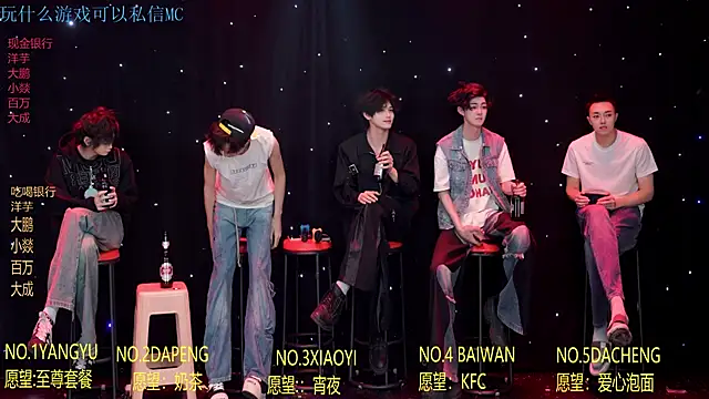 Badboy666888 现场XXX聊天