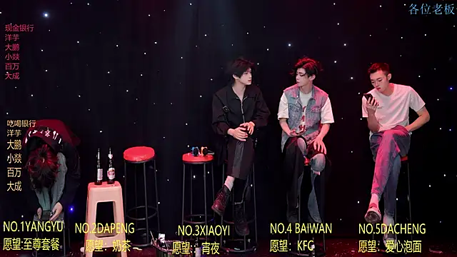 دردشة Badboy666888 الجنسية المباشرة