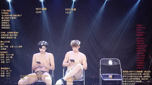 BTS-007 라이브 XXX 채팅