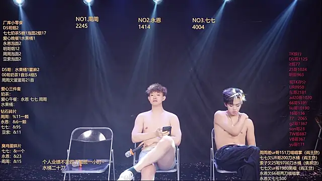 แชท XXX สดของ BTS-007