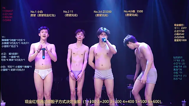 CH-YYDS-001 Show in webcam