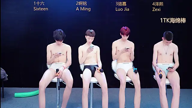 Chatroom XXX en direct de Eraser711