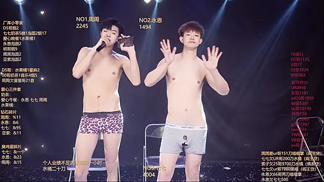 BTS-007 Obrolan Langsung XXX